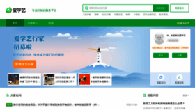 What Ixueyi.com website looked like in 2022 (1 year ago)