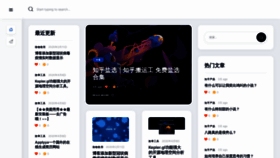 What Ifun.cool website looked like in 2022 (2 years ago)
