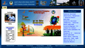 What Iprc.gov.in website looked like in 2022 (1 year ago)