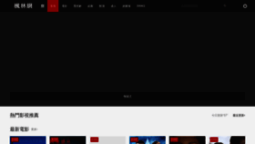 What Imaple.tv website looked like in 2022 (1 year ago)