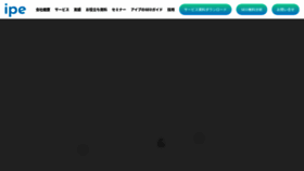 What Ipeinc.jp website looked like in 2022 (1 year ago)