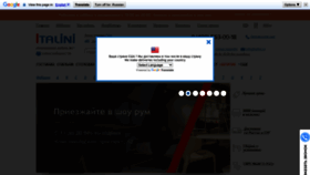 What Italini.ru website looked like in 2022 (1 year ago)