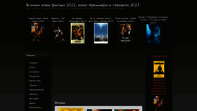 What Ifilmi.net website looked like in 2022 (1 year ago)
