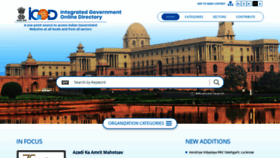 What Igod.gov.in website looked like in 2022 (1 year ago)