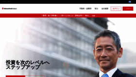 What Interactivebrokers.co.jp website looked like in 2022 (3 years ago)