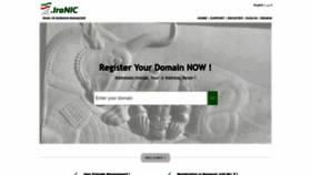 What Iranic.com website looked like in 2022 (1 year ago)
