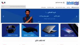 What Iran-aghsat.com website looked like in 2022 (1 year ago)