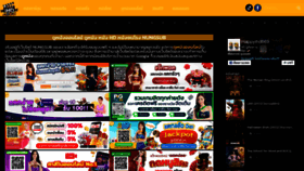 What Ihdmovie.com website looked like in 2022 (1 year ago)
