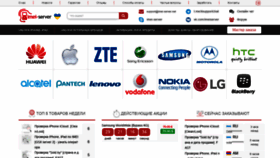 What Imei-server.ru website looked like in 2022 (1 year ago)
