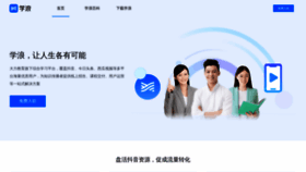 What Iyincaishijiao.com website looked like in 2022 (1 year ago)
