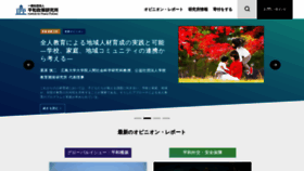 What Ippjapan.org website looked like in 2022 (1 year ago)