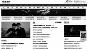 What Ifeng.com website looked like in 2022 (1 year ago)