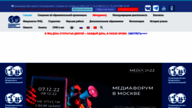 What Imc-i.ru website looked like in 2022 (1 year ago)