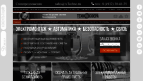 What Ivtechno.ru website looked like in 2022 (1 year ago)