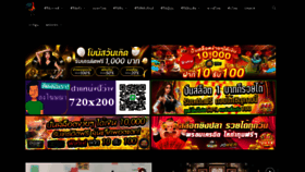 What Ikhaiseries.com website looked like in 2022 (2 years ago)