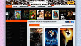What Indiankino.org website looked like in 2022 (1 year ago)