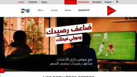 What Imtiyaz.dz website looked like in 2022 (1 year ago)