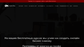 What Ifish2.ru website looked like in 2022 (1 year ago)