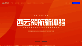 What Iprr.cn website looked like in 2023 (2 years ago)
