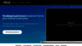 What Imind.ru website looked like in 2023 (1 year ago)