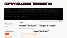 What Imsprice.ru website looked like in 2023 (1 year ago)