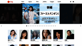 What Irving.co.jp website looked like in 2023 (1 year ago)
