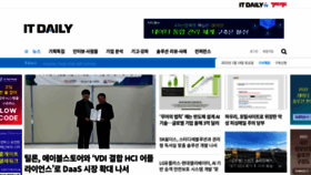 What Itdaily.kr website looked like in 2023 (1 year ago)