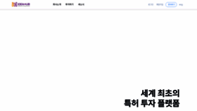 What Ideahub.co.kr website looked like in 2023 (1 year ago)
