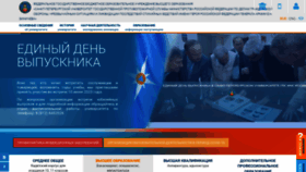 What Igps.ru website looked like in 2023 (1 year ago)