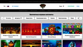 What Igrovoiklub.com website looked like in 2023 (1 year ago)