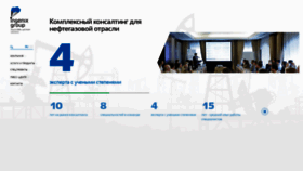 What Ingenix-group.ru website looked like in 2023 (1 year ago)