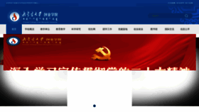 What Imuchuangye.cn website looked like in 2023 (1 year ago)