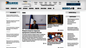 What Islamnews.ru website looked like in 2023 (2 years ago)