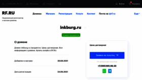 What Inkburg.ru website looked like in 2023 (1 year ago)