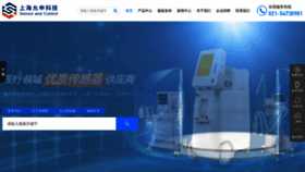 What Icsensors.com.cn website looked like in 2023 (1 year ago)