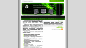 What Itlines.ru website looked like in 2023 (1 year ago)