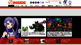 What Inside-games.jp website looked like in 2023 (1 year ago)