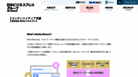 What Ismedia.jp website looked like in 2023 (1 year ago)