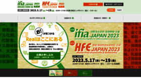 What Ifiajapan.com website looked like in 2023 (1 year ago)