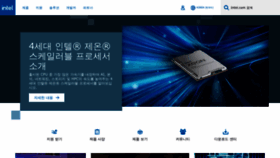 What Intel.co.kr website looked like in 2023 (1 year ago)
