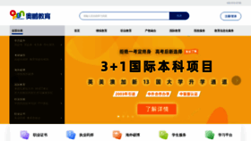 What Iopen.com.cn website looked like in 2023 (1 year ago)