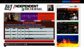 What Iwj.co.jp website looked like in 2023 (1 year ago)