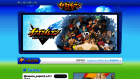 What Inazuma.jp website looked like in 2023 (1 year ago)