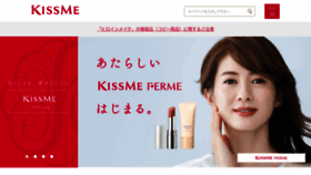 What Isehan.co.jp website looked like in 2023 (3 years ago)