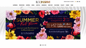 What Iconsiam.com website looked like in 2023 (1 year ago)