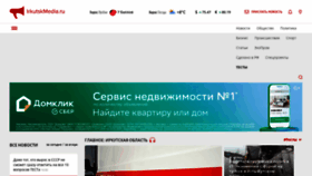 What Irkutskmedia.ru website looked like in 2023 (1 year ago)