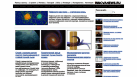 What Innovanews.ru website looked like in 2023 (2 years ago)