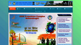 What Iprc.gov.in website looked like in 2023 (1 year ago)
