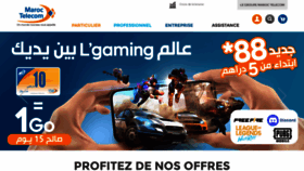 What Iam.ma website looked like in 2023 (2 years ago)