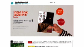 What Interlinkjapan.net website looked like in 2023 (1 year ago)